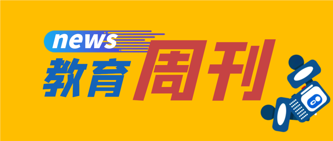 素質(zhì)教育展 素質(zhì)教育展