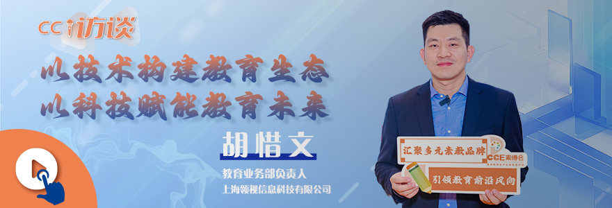 CC訪談-胡惜文-880-300-11.jpg