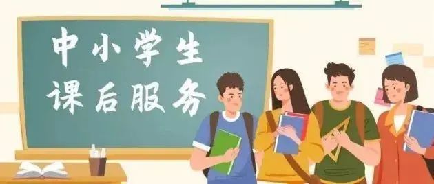  素質教育展